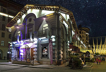 The Bazar, Красная Поляна